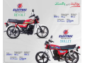 installment-available-united-electric-bike-revolt-bullet-motorcycle-small-1